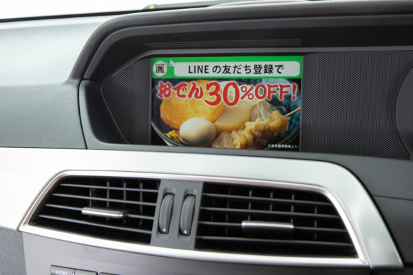 C63 クーペ AMGパフォーマンスパッケージ