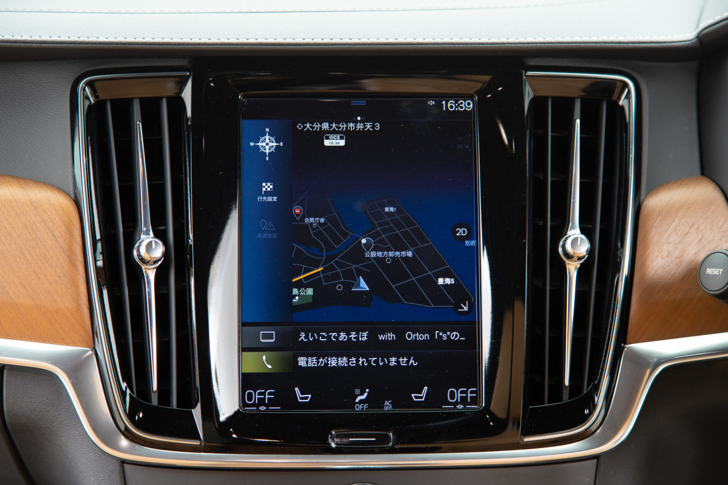 S90 T6 インスクリプション