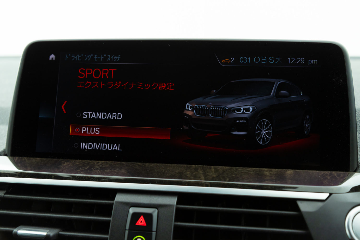 X4 xDrive 30i Mスポーツ