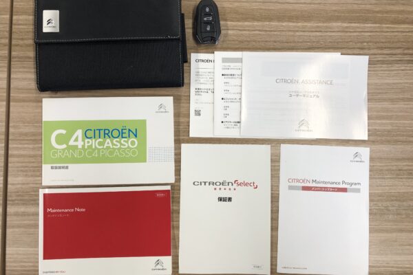 グランド C4 スペースツアラー