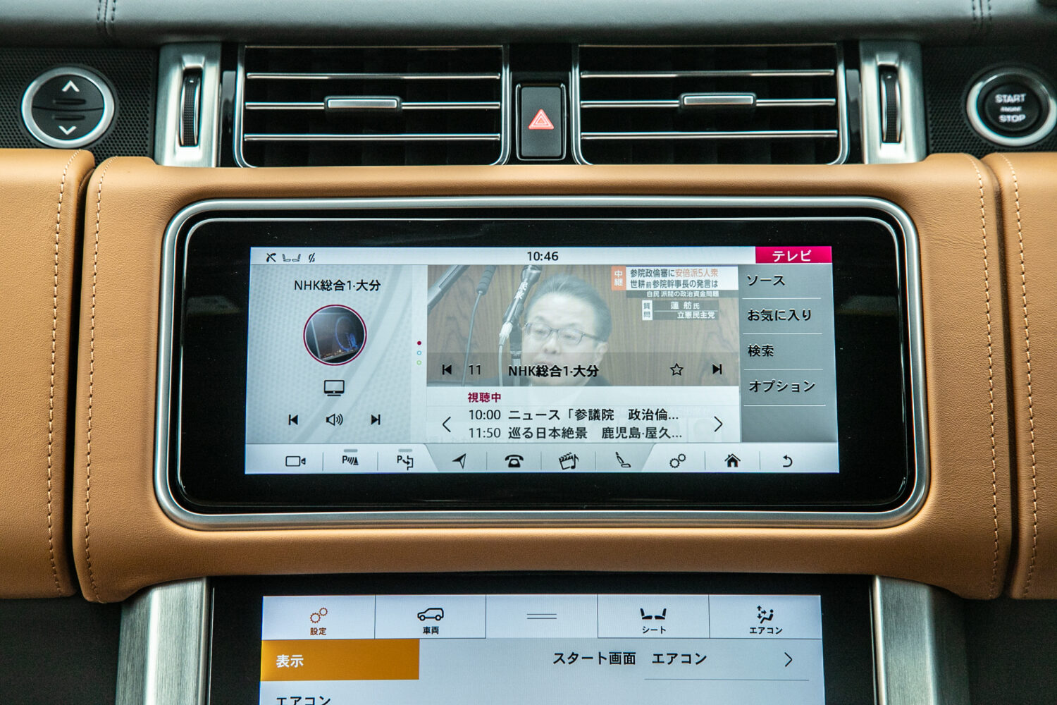 レンジローバー AUTOBIOGRAPHY (ディーゼル258PS) 4WD