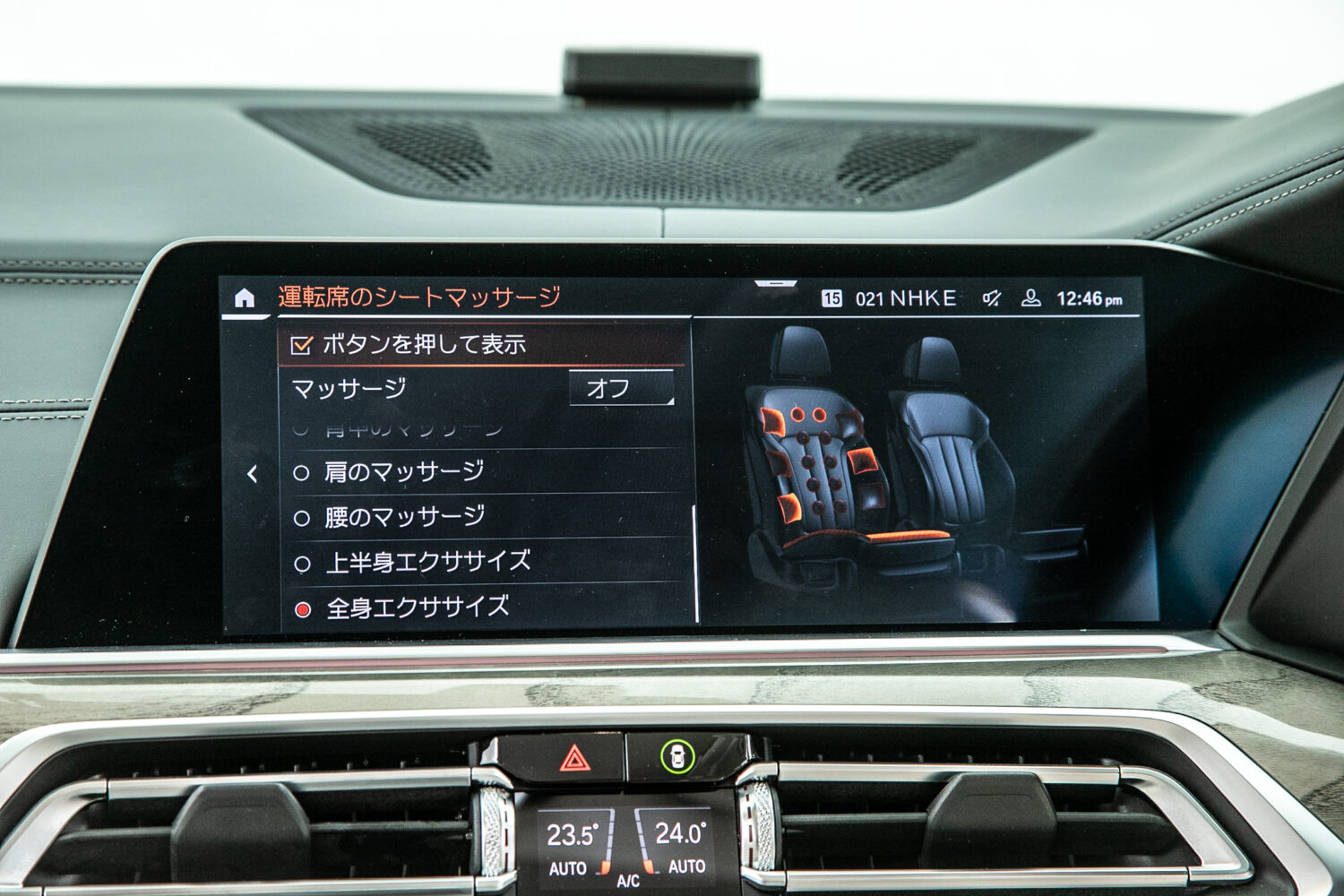 X7 xドライブ 35d デザインピュアExcellence 4WD