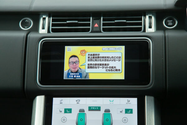 レンジローバー AUTOBIOGRAPHY (ディーゼル258PS) 4WD