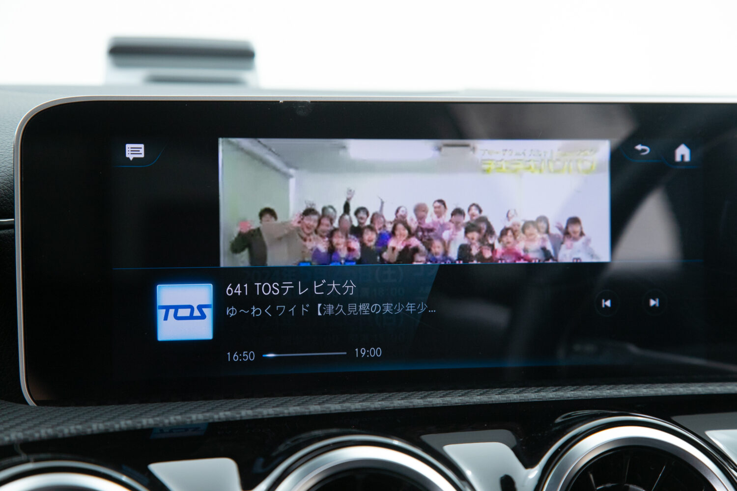 Aクラス A200d