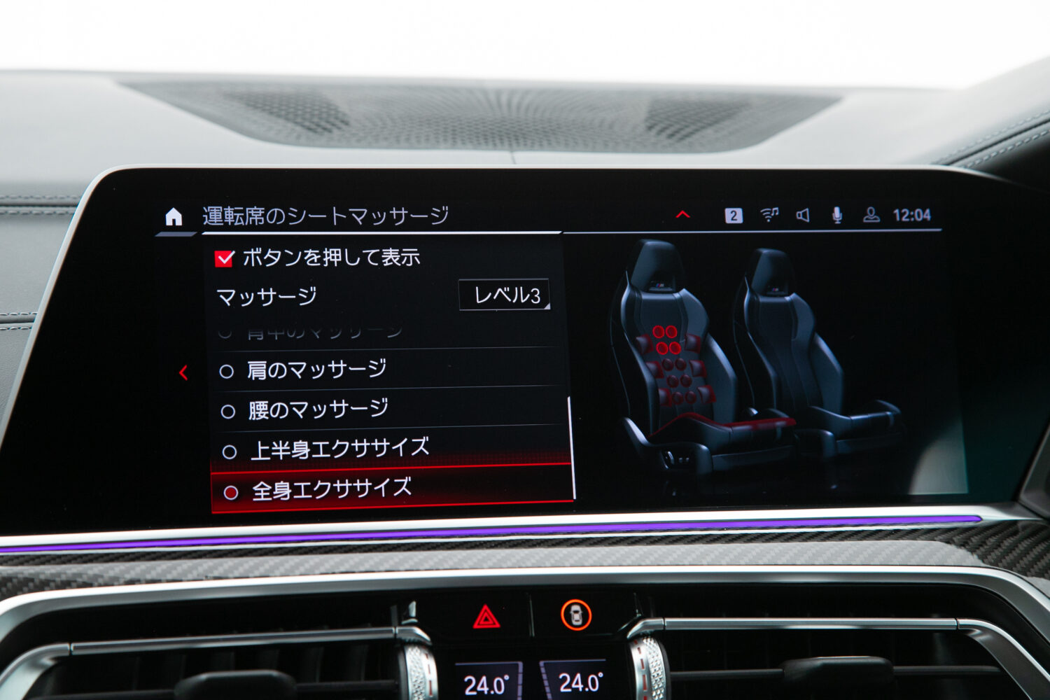 X6 M コンペティション 4WD