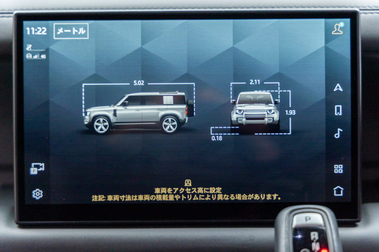 ディフェンダー110X 3.0L D300 4WD