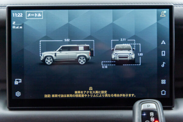 ディフェンダー110X 3.0L D300 4WD