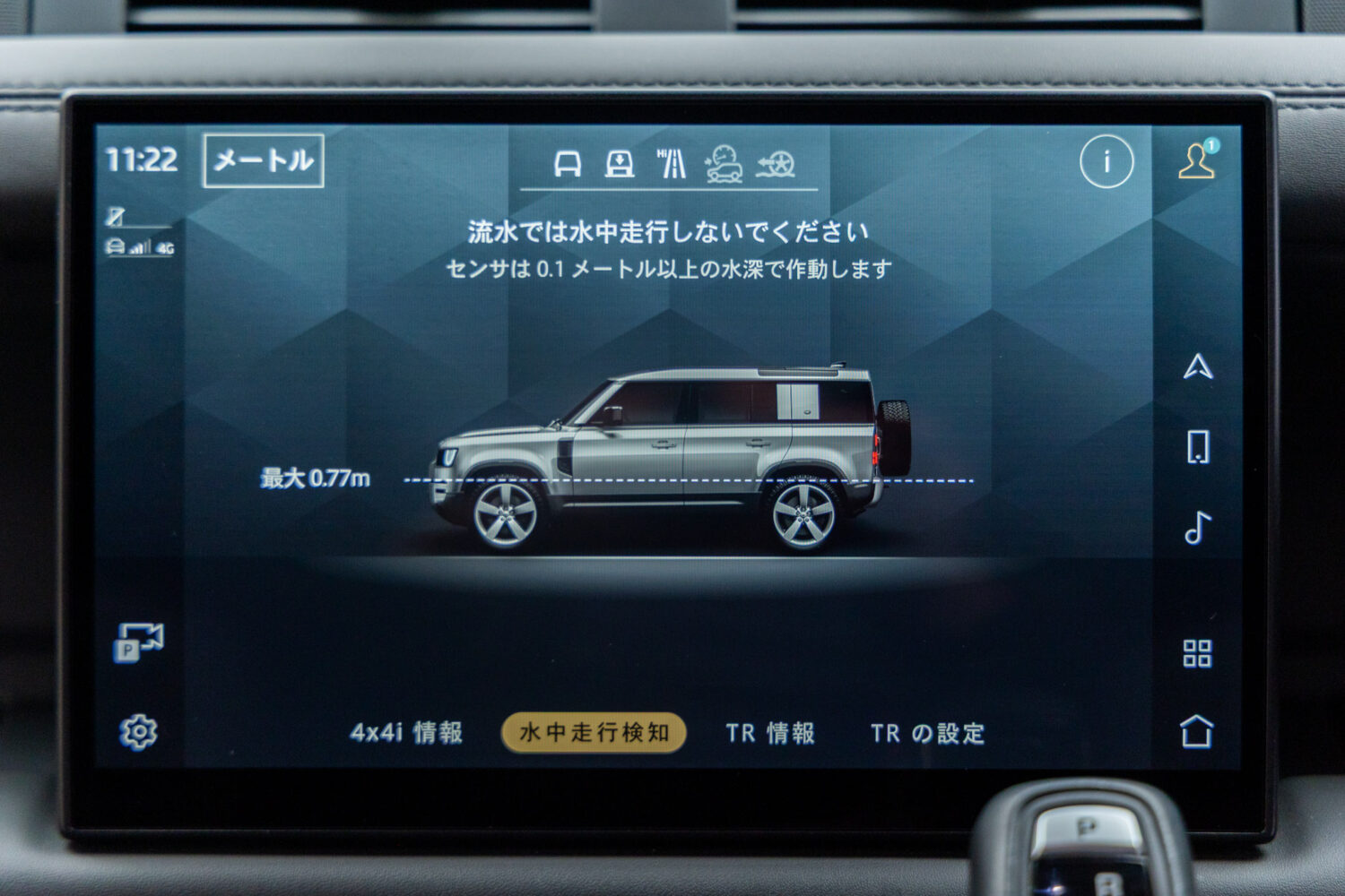 ディフェンダー110X 3.0L D300 4WD