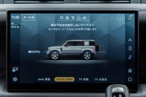 ディフェンダー110X 3.0L D300 4WD