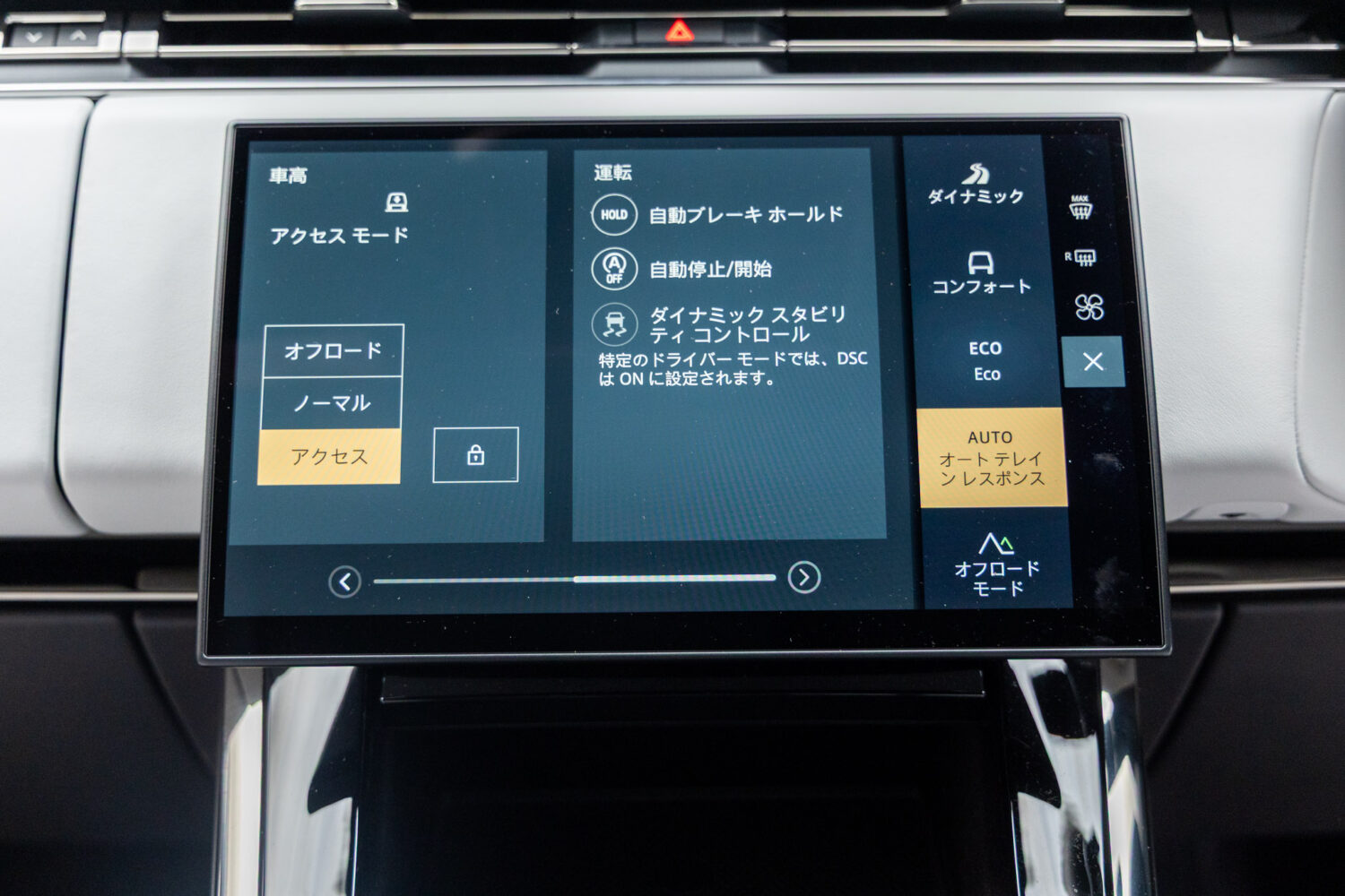 レンジローバースポーツ オートバイオグラフィー P400