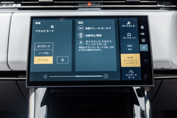 レンジローバースポーツ オートバイオグラフィー P400