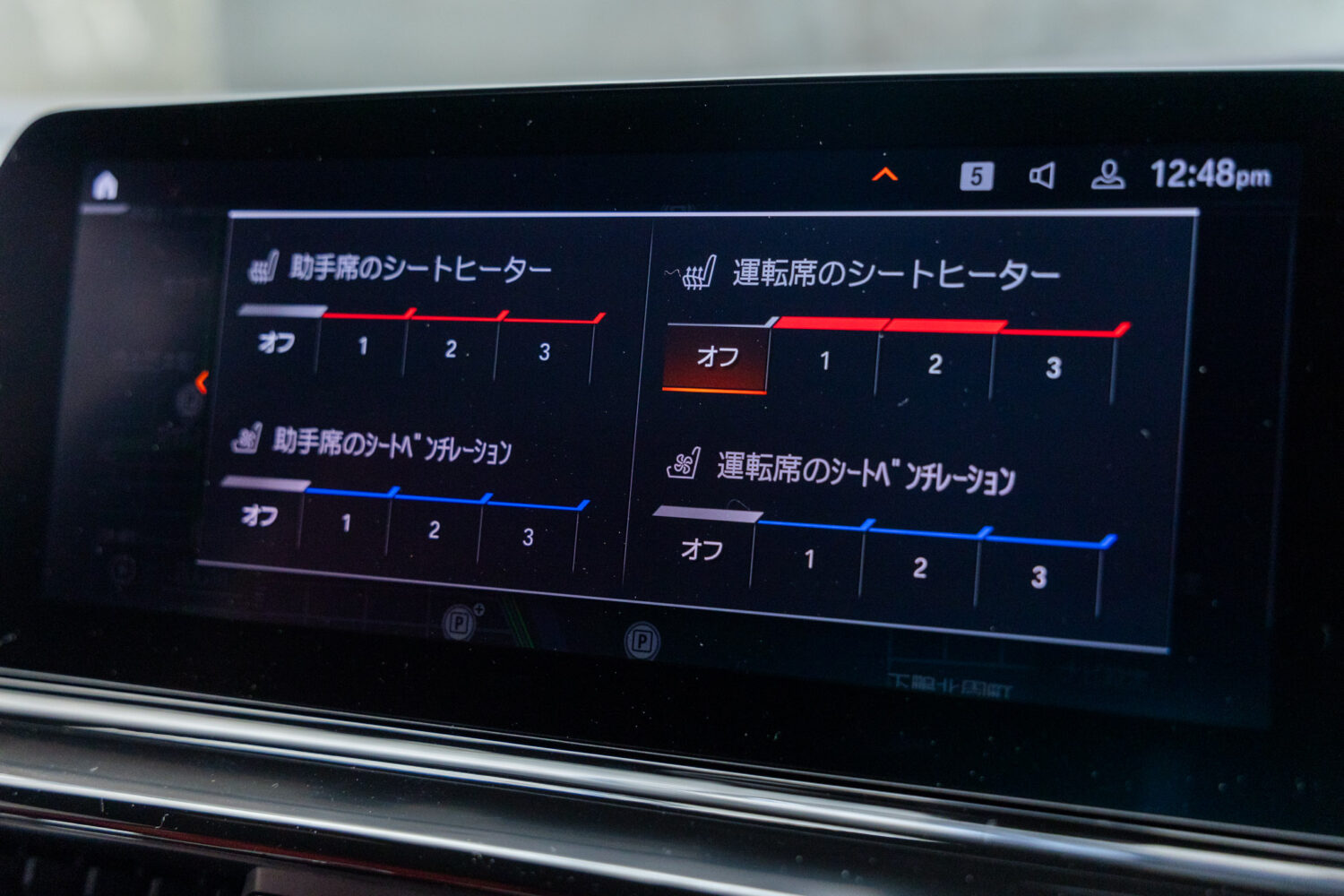 8シリーズ 840dグランクーペ xドライブ Mスポーツ 4WD