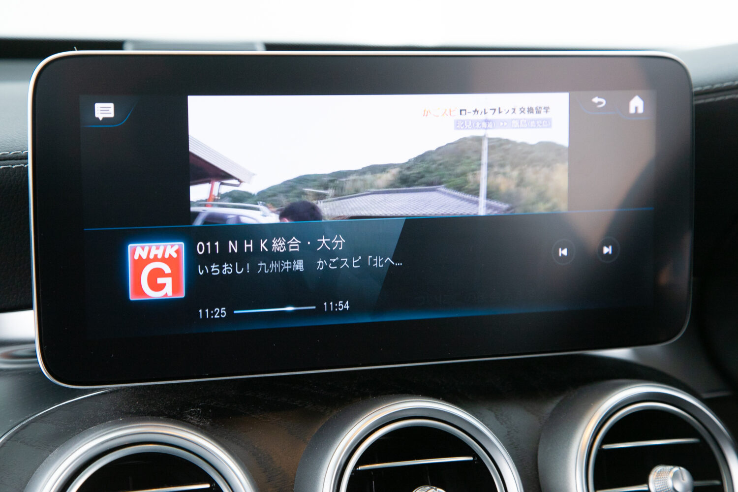 GLC220d 4マチックAMGライン