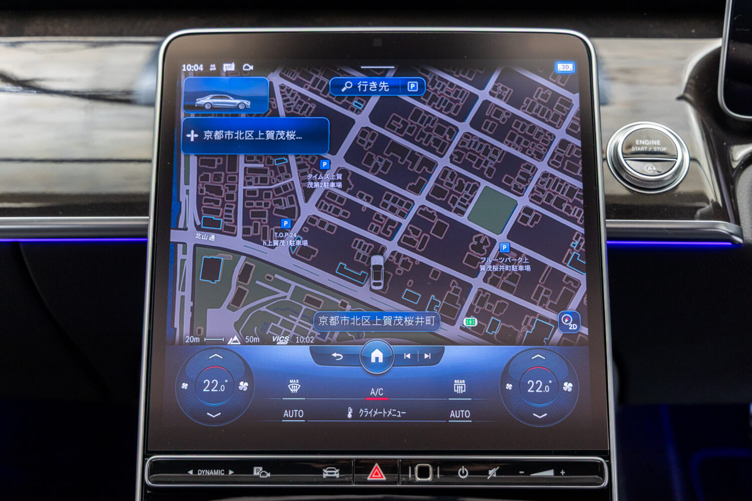 Sクラス S580 4MATIC AMGライン(ISG) 4WD MP202202