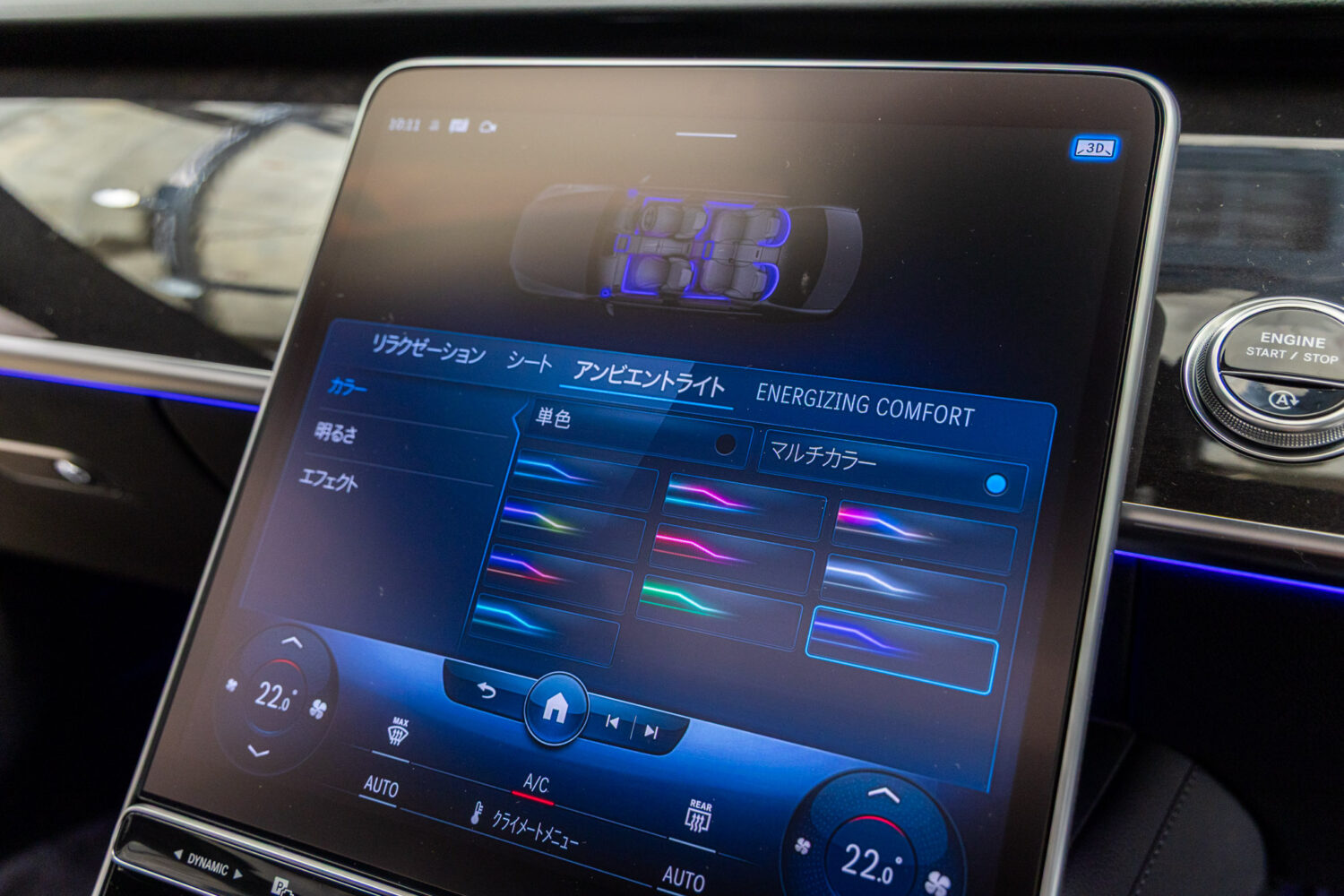 Sクラス S580 4MATIC AMGライン(ISG) 4WD MP202202