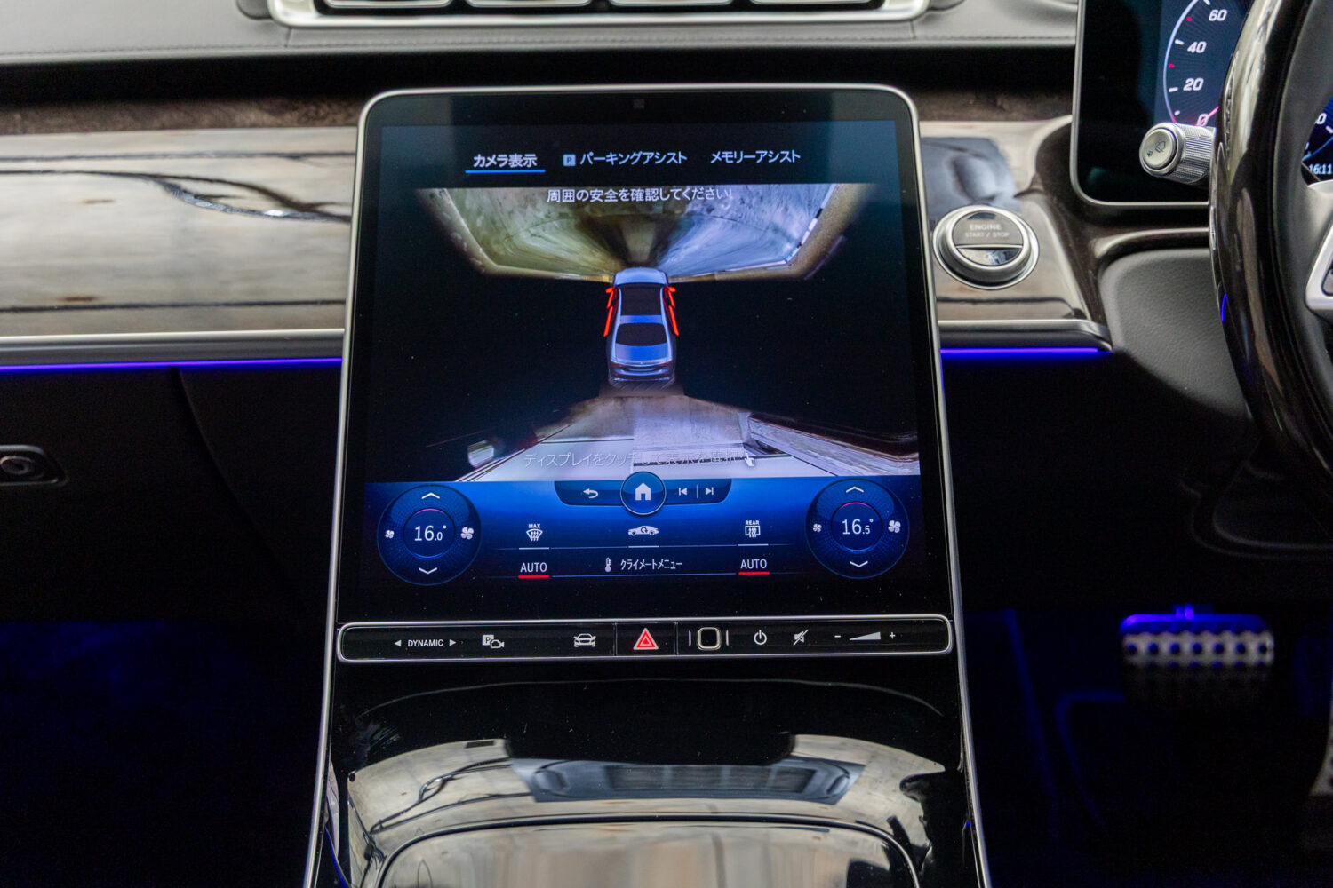 Sクラス S580 4MATIC ロング AMGライン(ISG)4WD