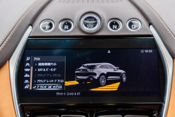 DBX 4.0 4WD
