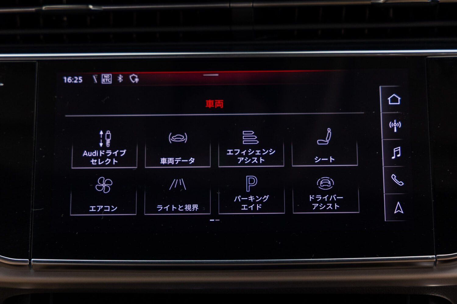 Q8 55TFSIクワトロ デビューパッケージ ラグジュアリー 4WD
