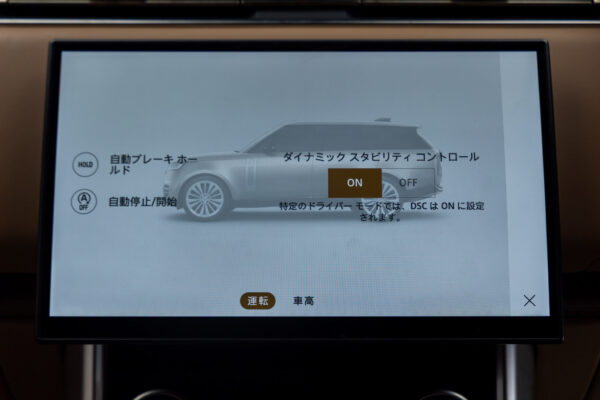 レンジローバー オートバイオグラフィ3.0L D300 SWB 4WD