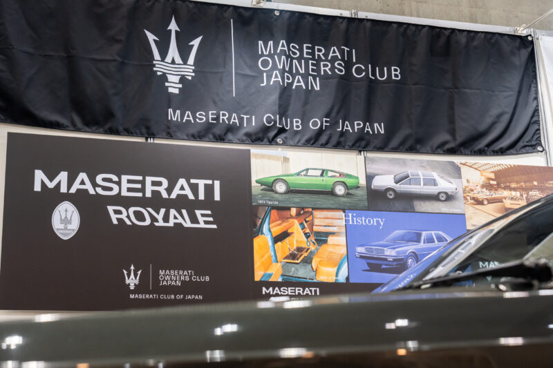 マセラティ・クラシケ　日本オーナー向けヘリテージプログラム　本国は2021年より