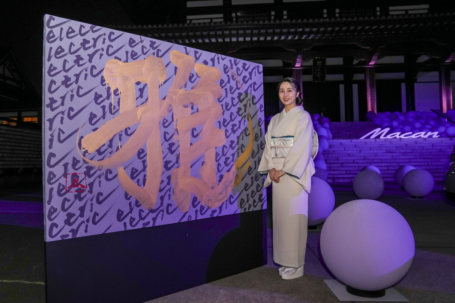 ポルシェ新型EVマカン　書家/アーティストの岡西佑奈氏がアート（書）作品で表現