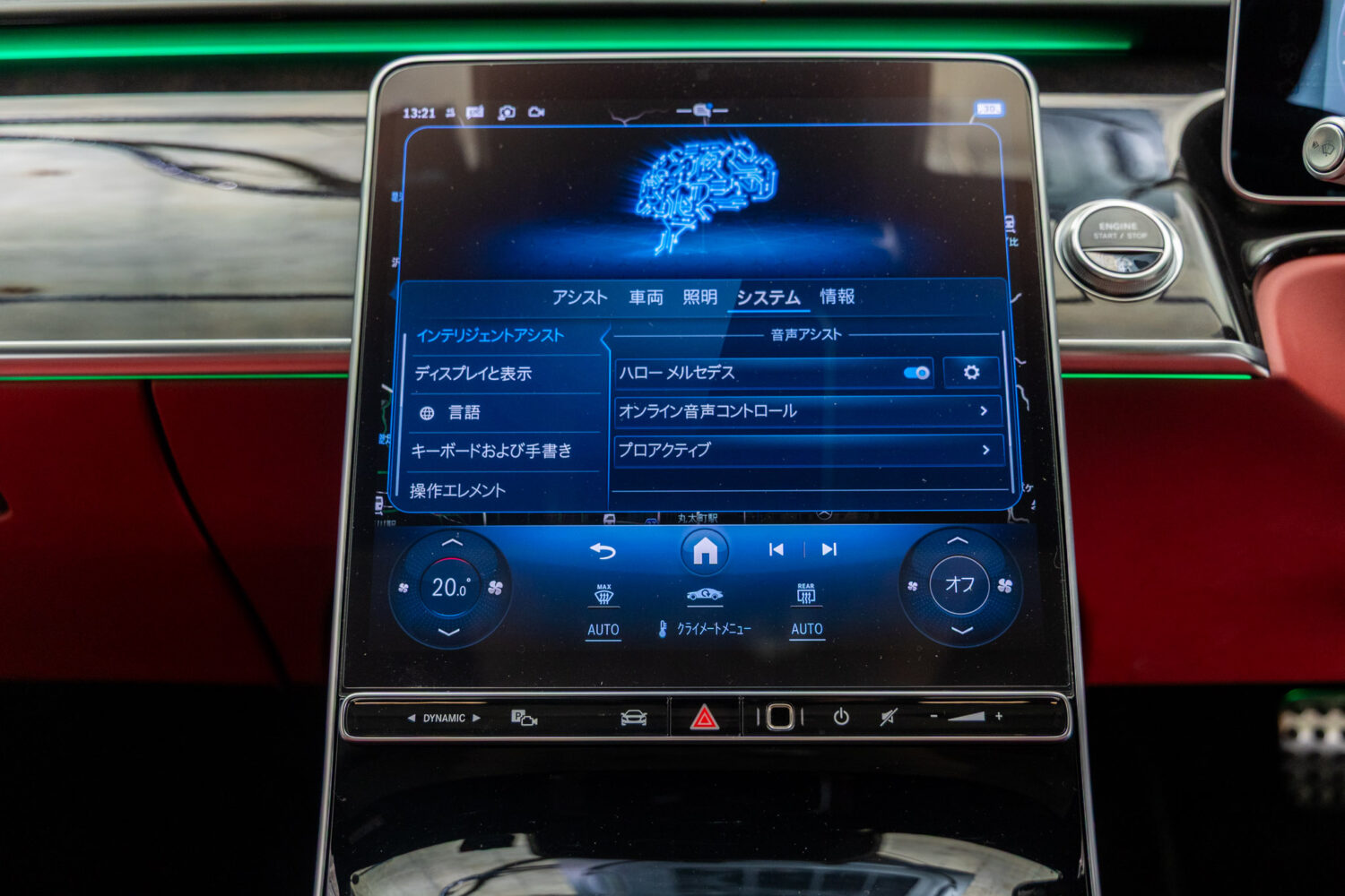 Sクラス S580 4MATICロング AMGライン(ISG) 4WD