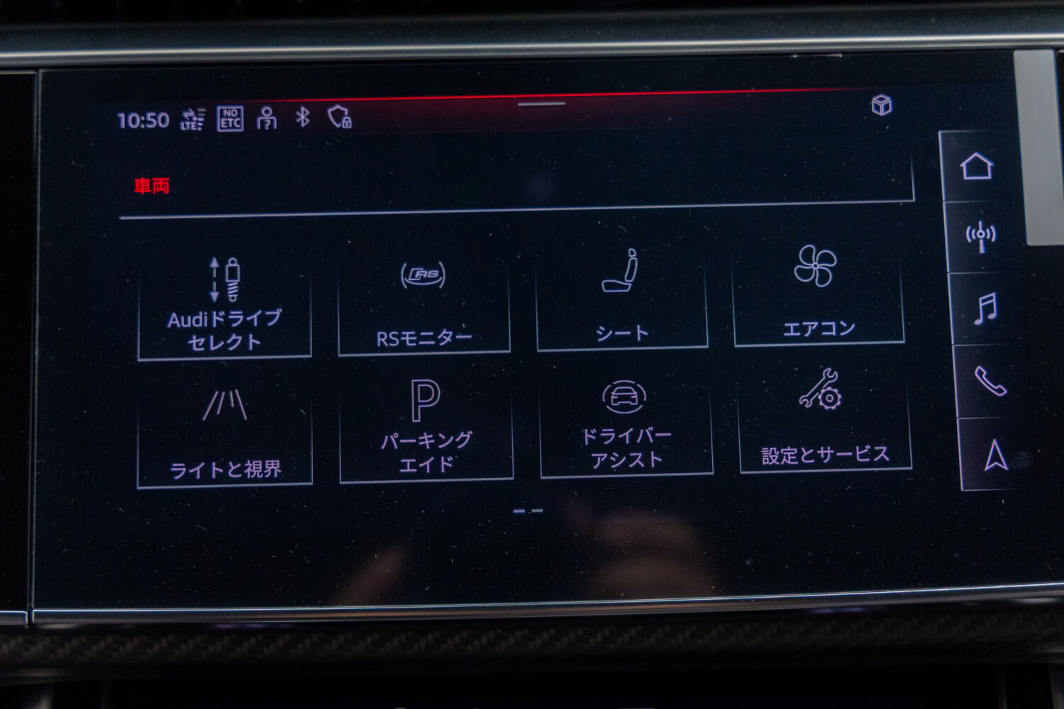 RSQ8 4.0 4WD