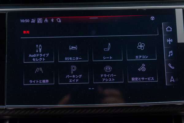 RSQ8 4.0 4WD