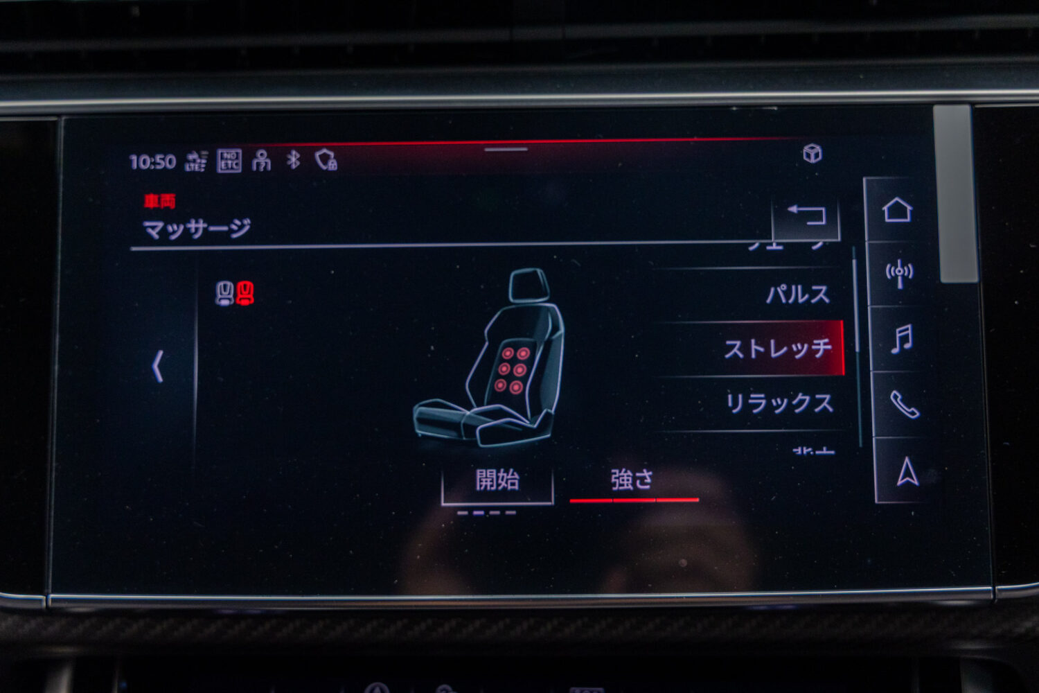 RSQ8 4.0 4WD