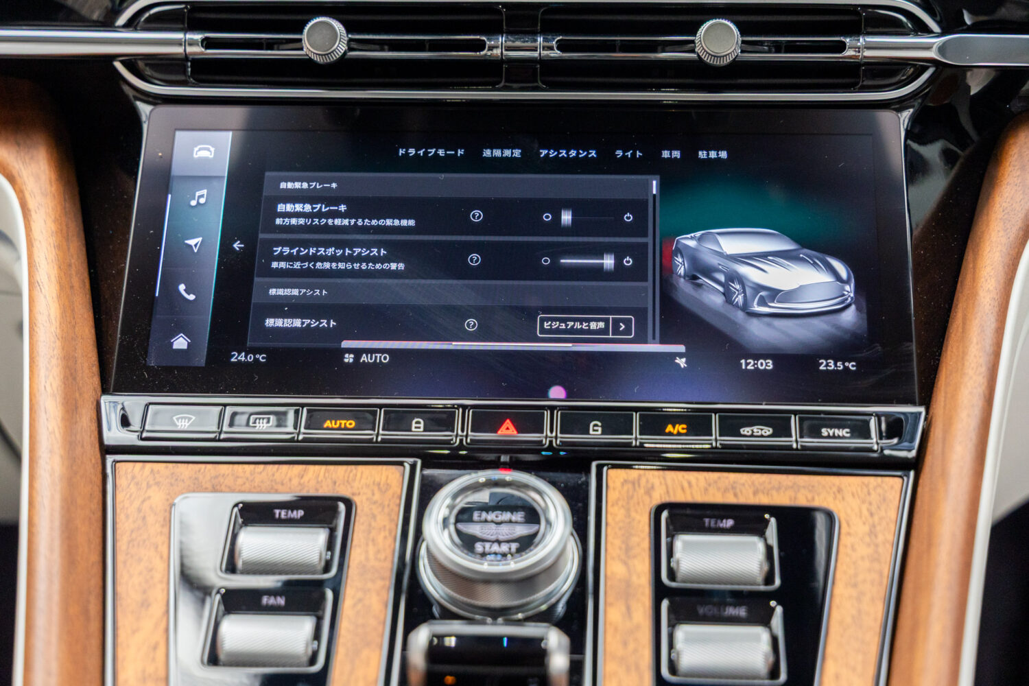 DB12　4.0