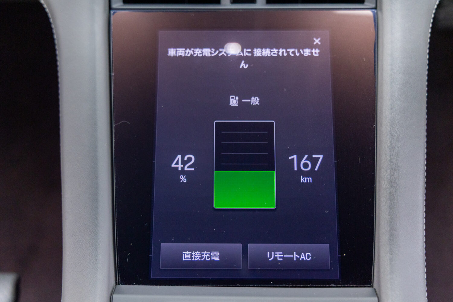 タイカン パフォーマンスBatteryプラス4+1シート