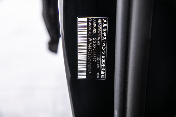 V220dアバンギャルド EXロングブラックSUITE