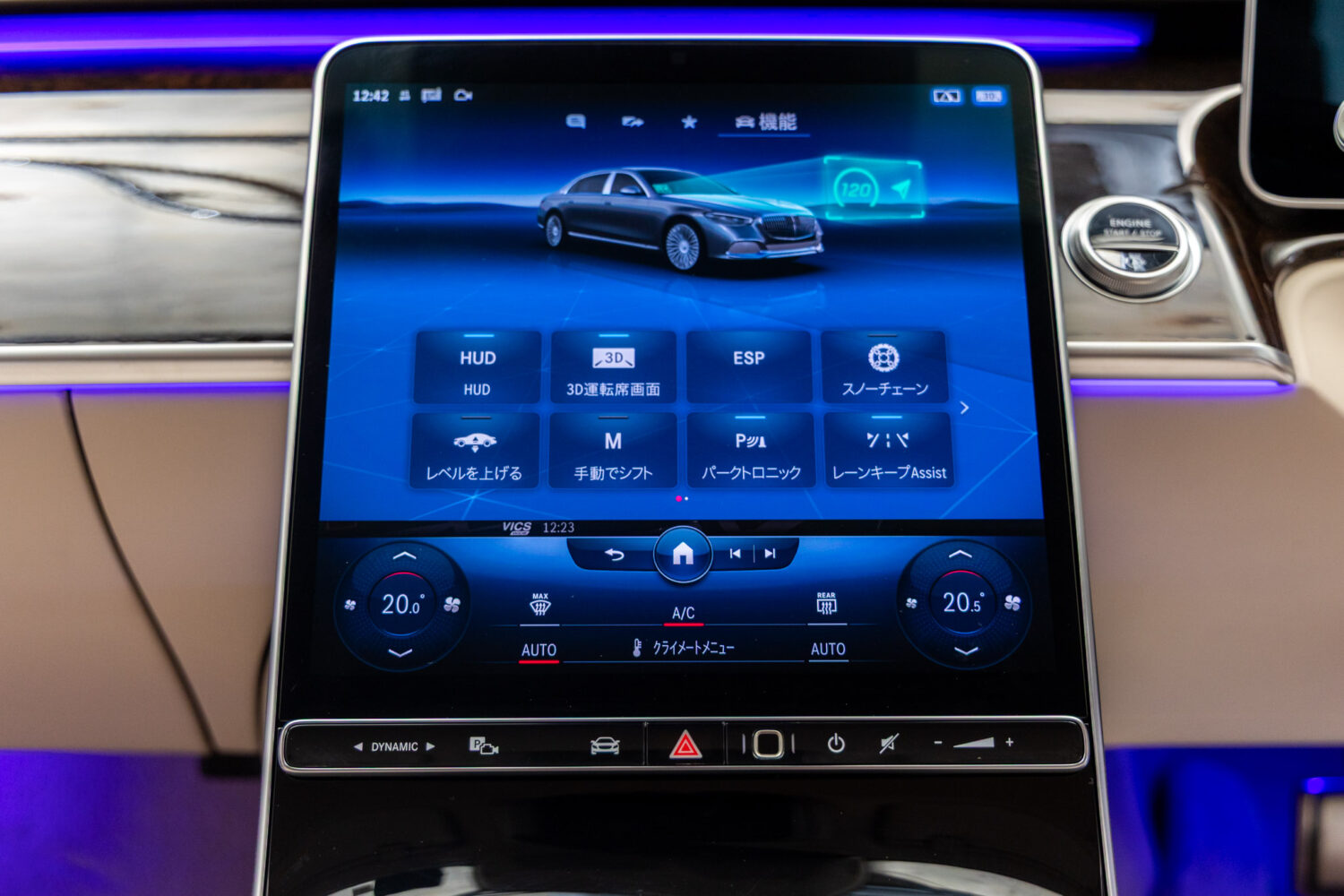Sクラス S580 4マチック(ISG搭載モデル) 4WD