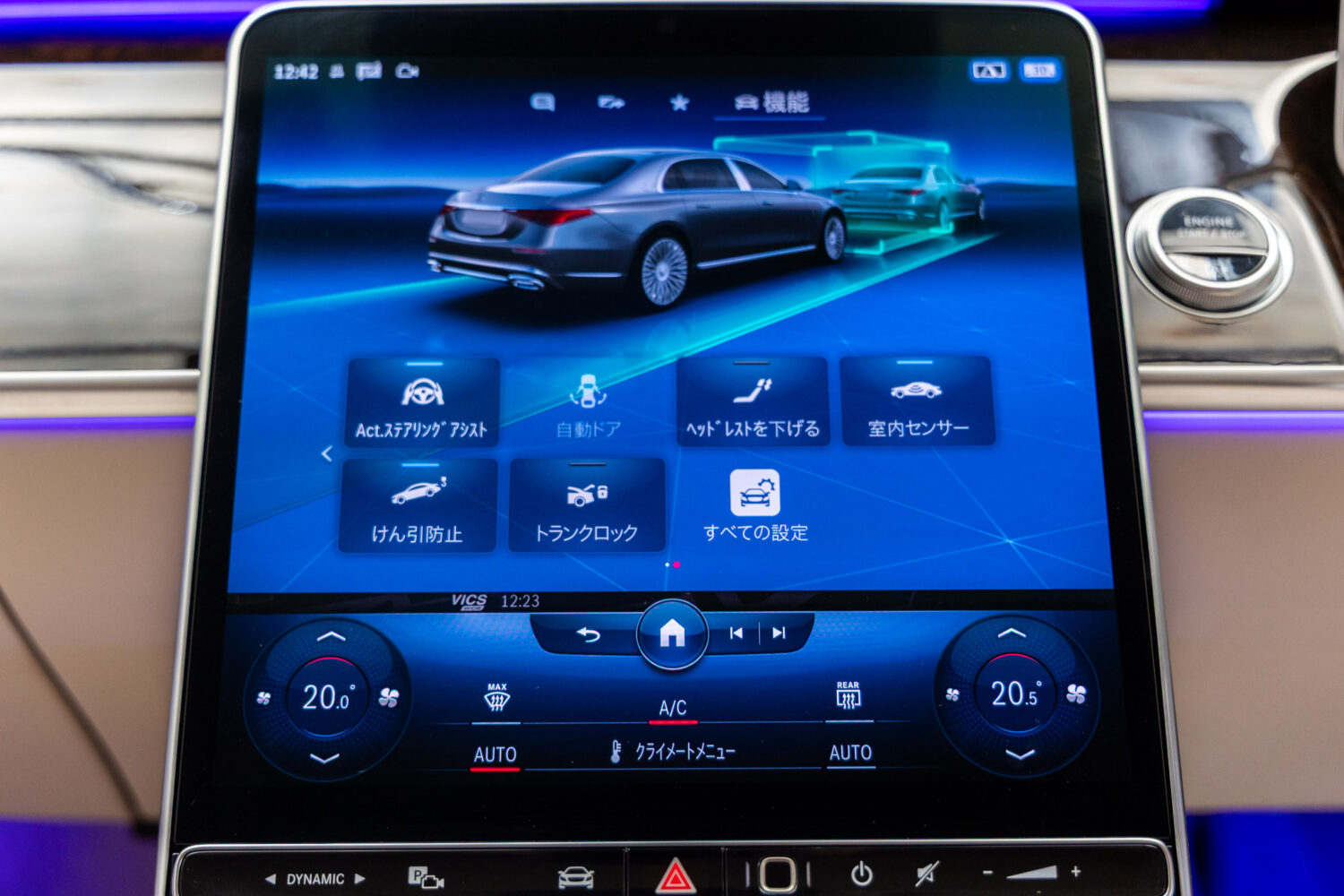 Sクラス S580 4マチック(ISG搭載モデル) 4WD