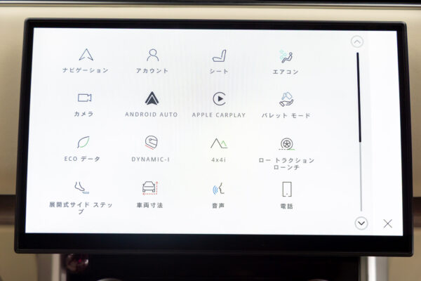 レンジローバー オートバイオグラフィー 4.4L P530 LWB 4WD