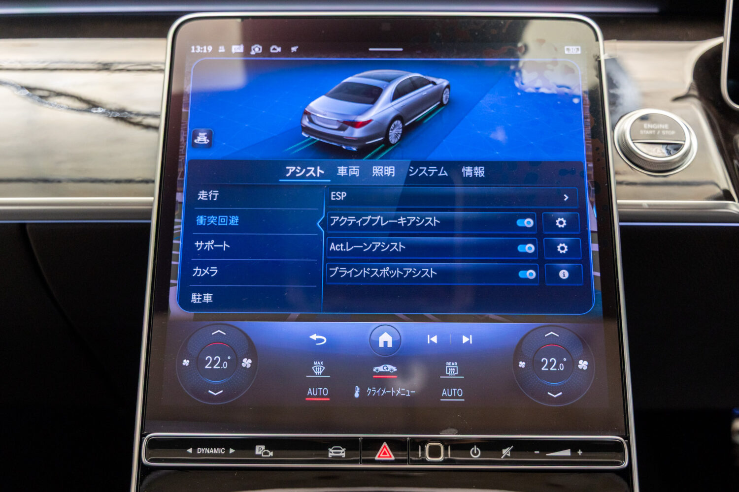 Sクラス S450d 4MATIC AMGラインPKG(ISG)4WD