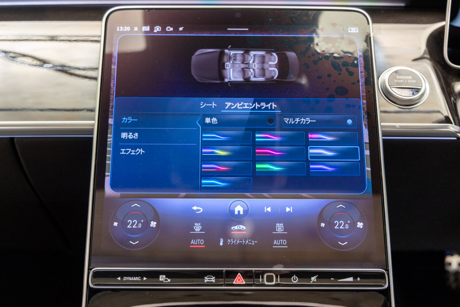 Sクラス S450d 4MATIC AMGラインPKG(ISG)4WD
