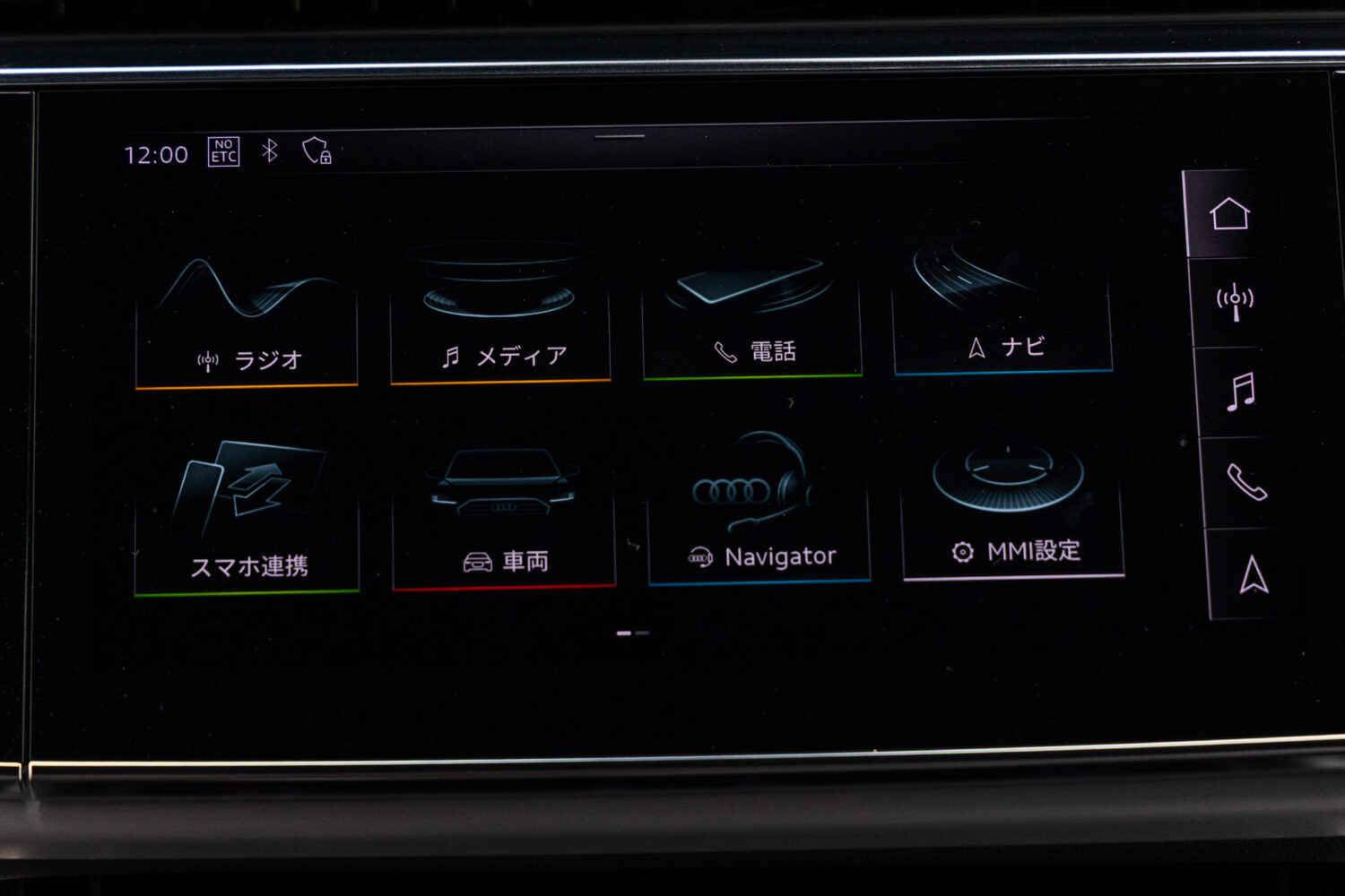 Q8 55TFSIクワトロ デビューPKG Sライン Q8