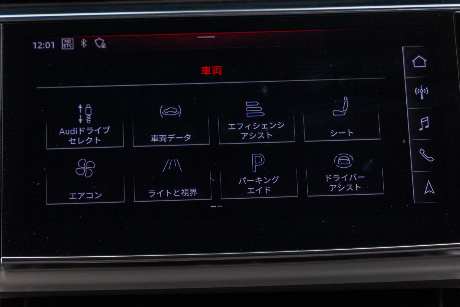 Q8 55TFSIクワトロ デビューPKG Sライン Q8