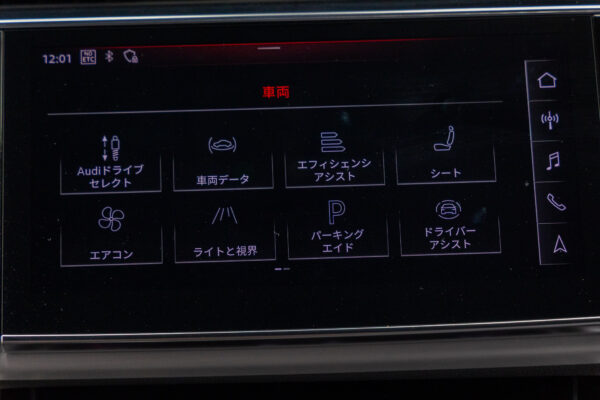 Q8 55TFSIクワトロ デビューPKG Sライン Q8