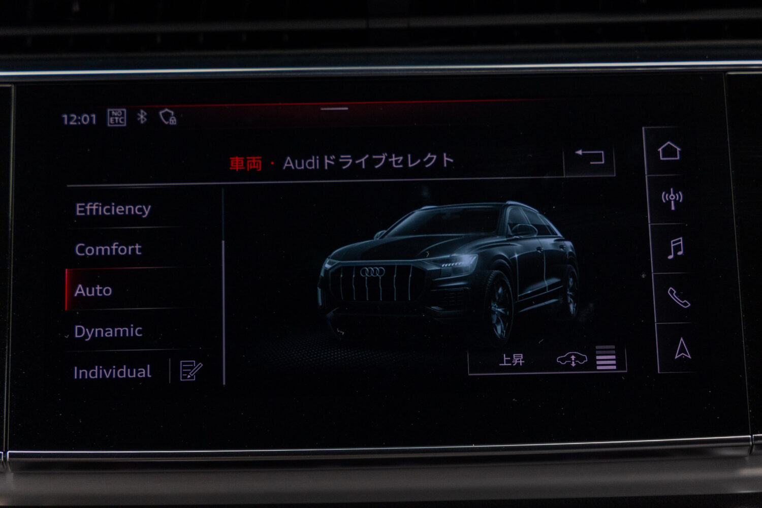 Q8 55TFSIクワトロ デビューPKG Sライン Q8
