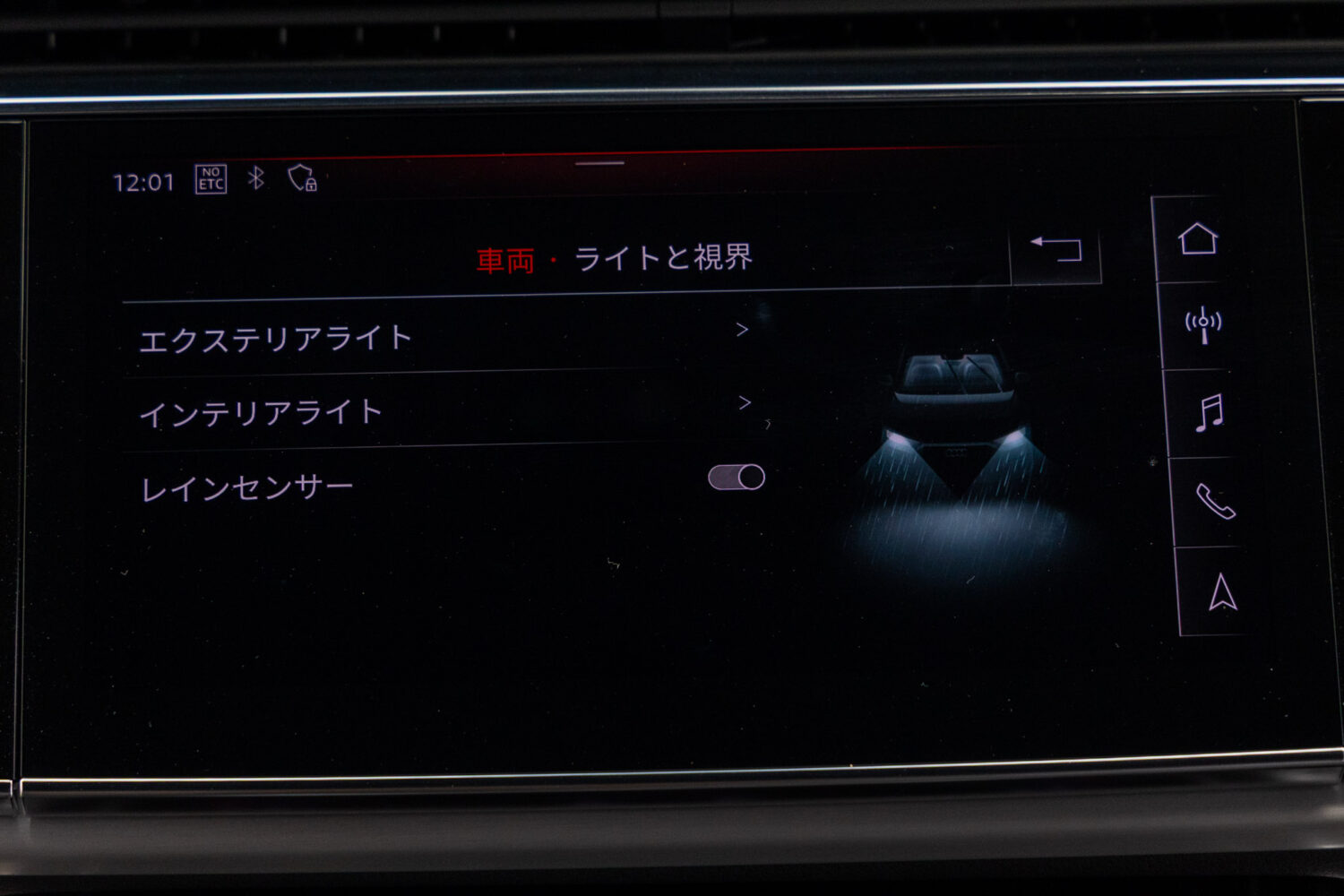 Q8 55TFSIクワトロ デビューPKG Sライン Q8