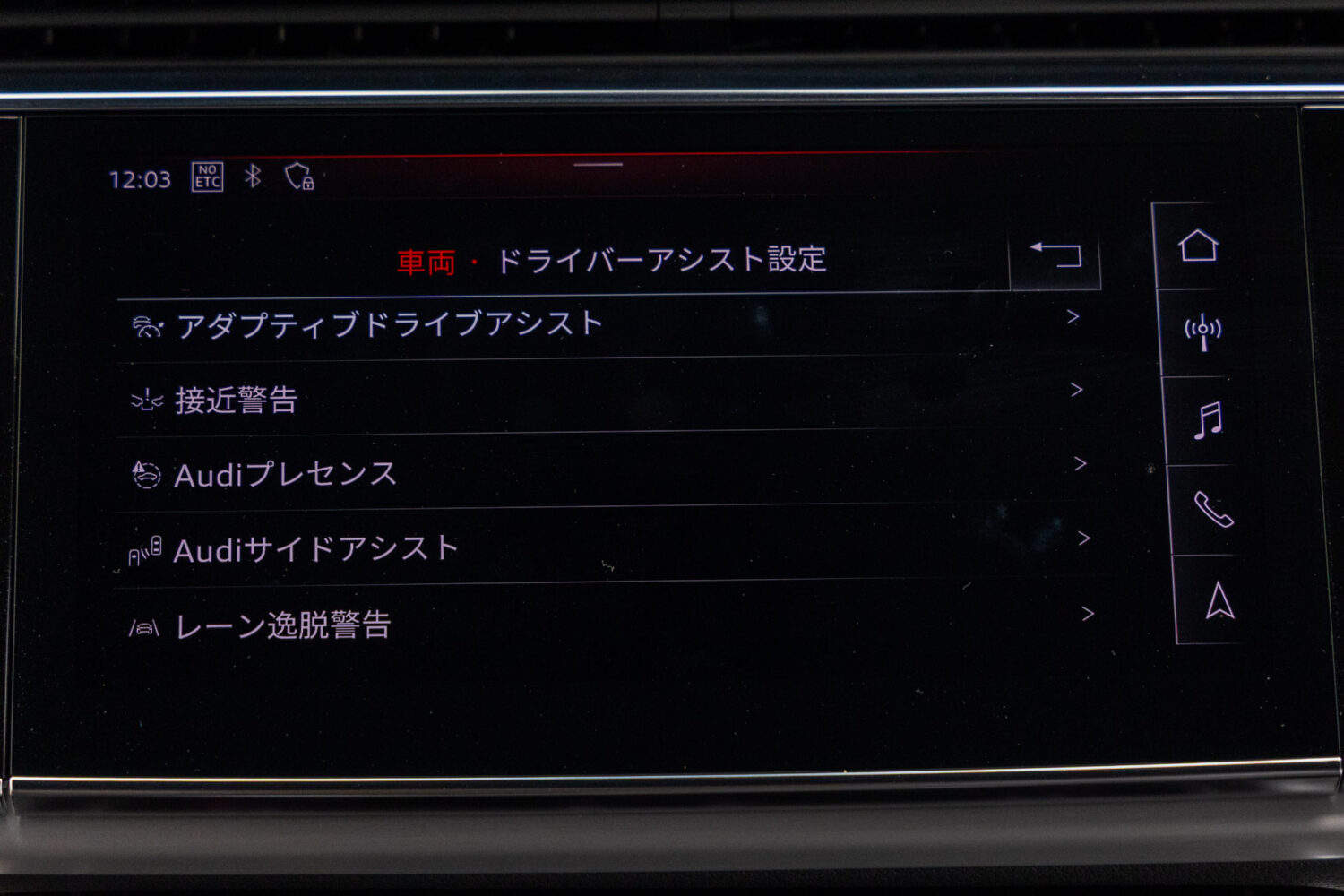 Q8 55TFSIクワトロ デビューPKG Sライン Q8