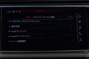 Q8 55TFSIクワトロ デビューPKG Sライン Q8