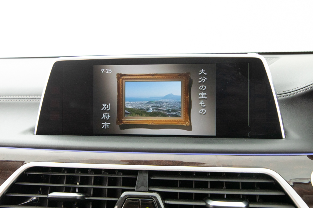 7シリーズ 740e iパフォーマンス