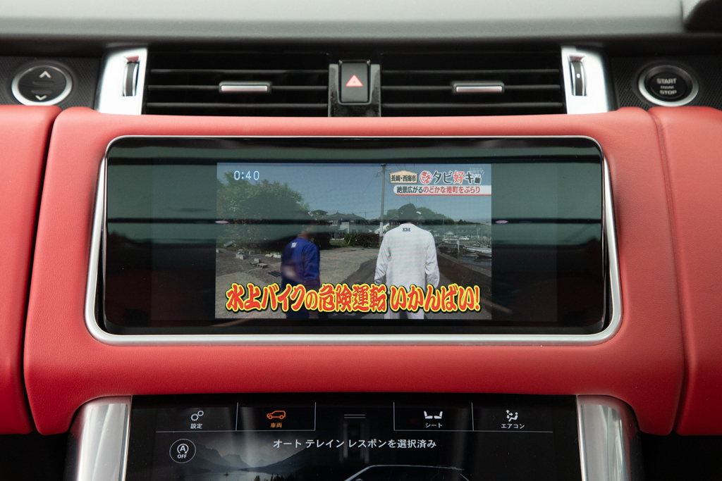 レンジローバースポーツHSE ダイナミック (PHEV)