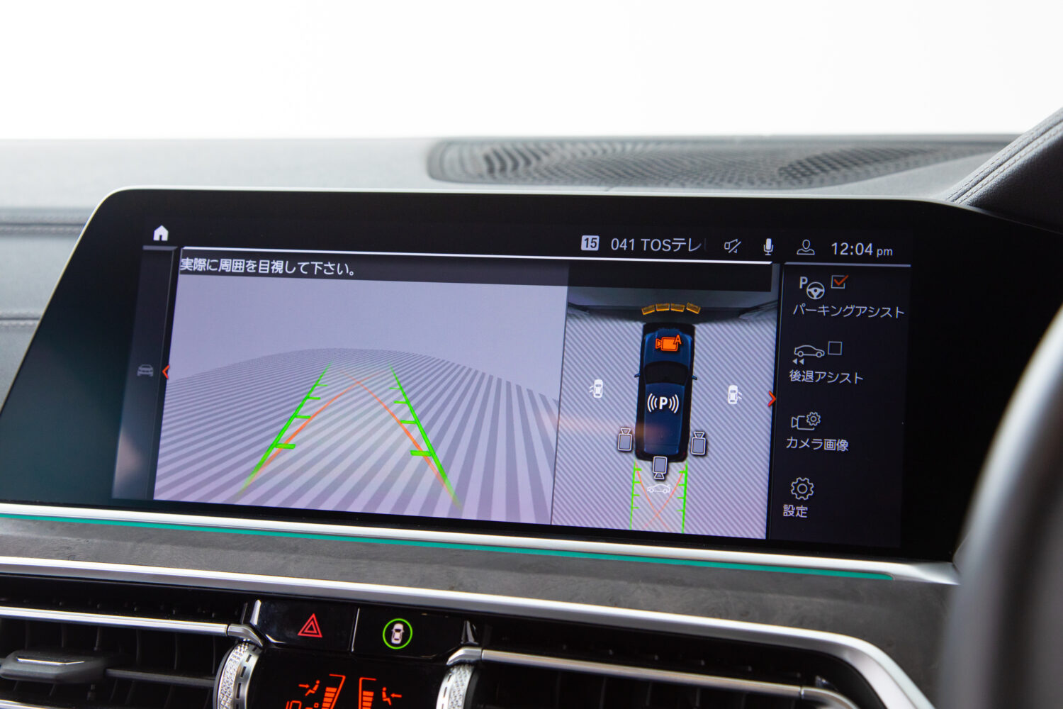 X5 M50i ドライビング ダイナミクス パッケージ 4WD　走行6700km HUD ワイヤレス充電