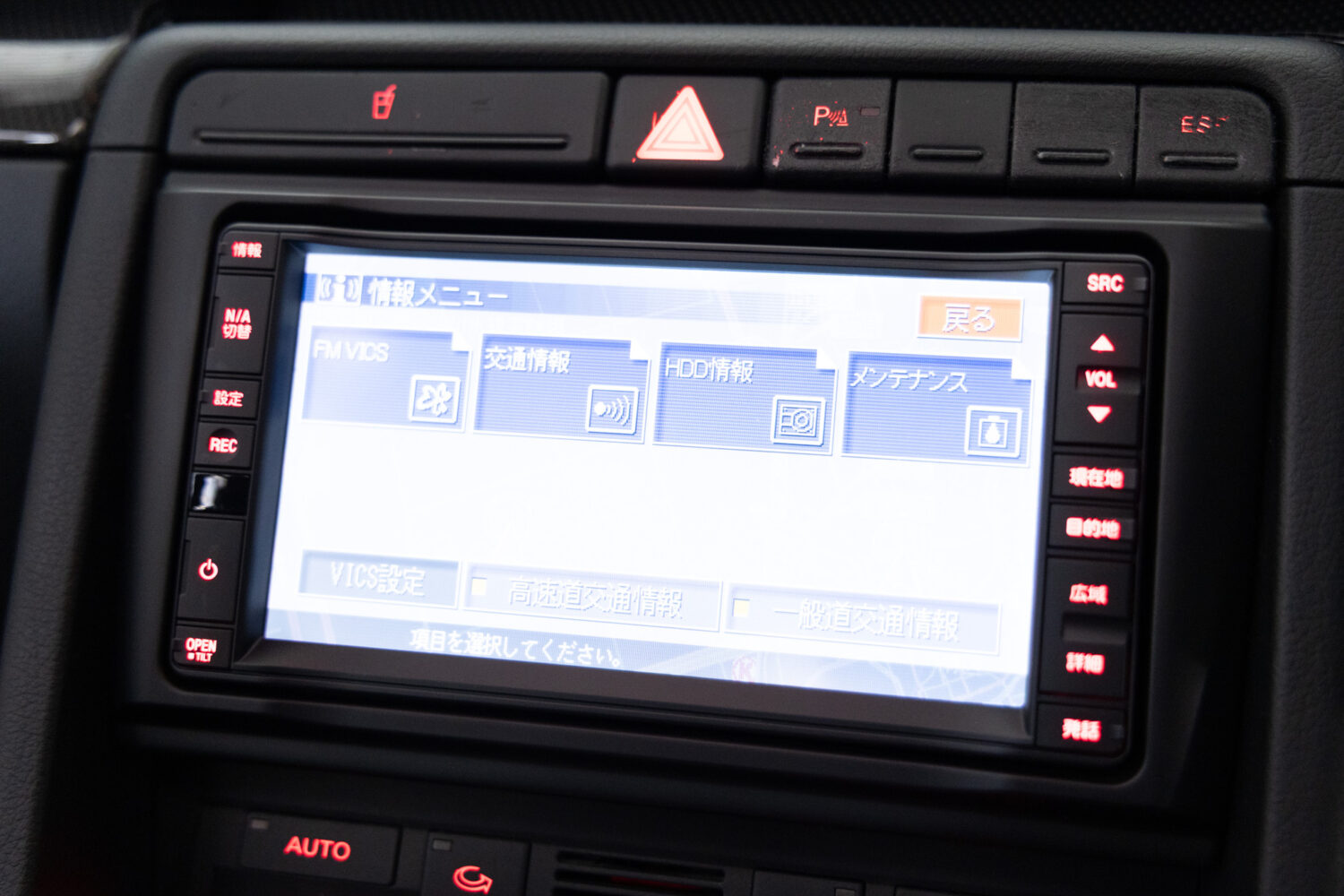 S4アバント 4.2 4WD