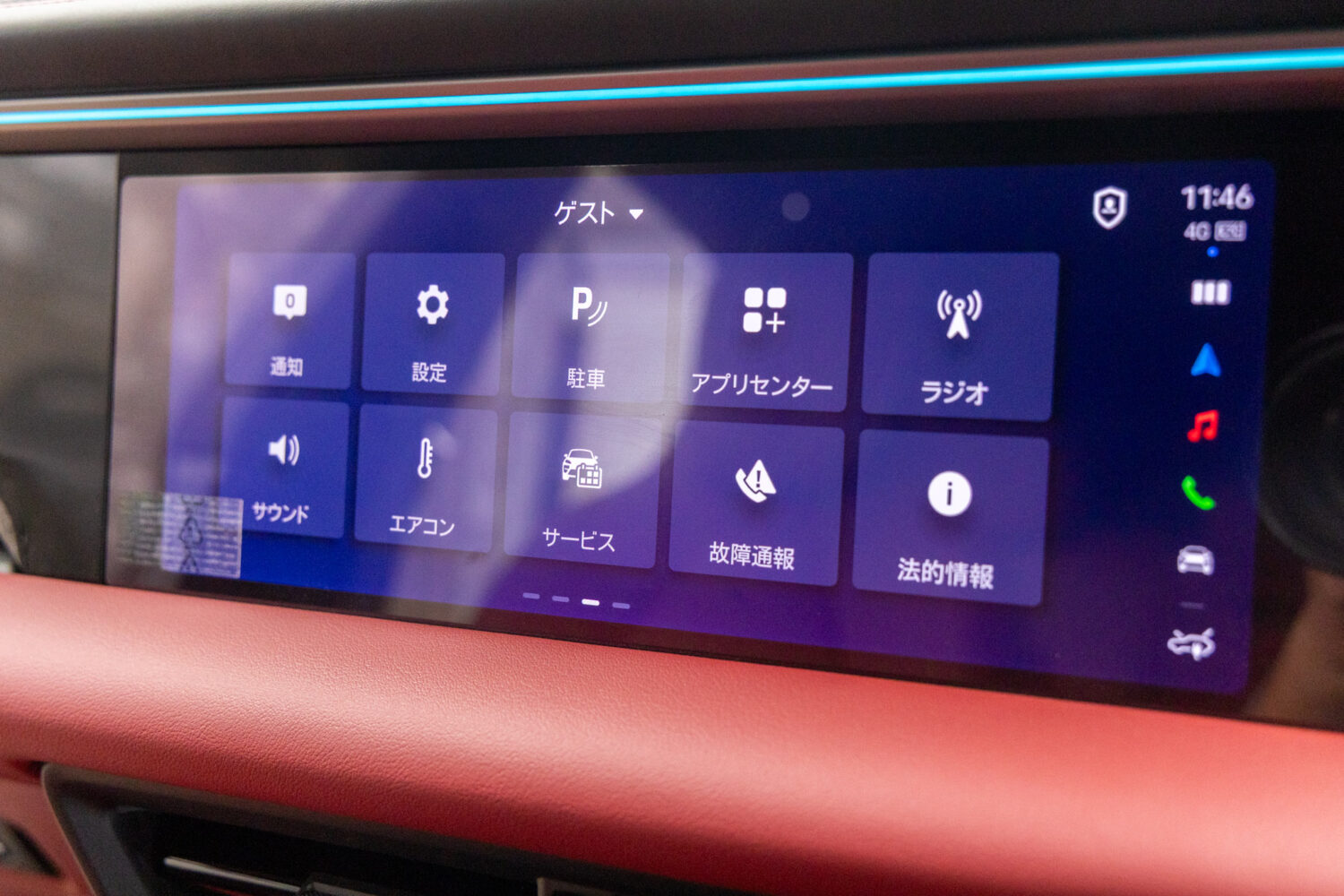マカンエレクトリック ベース
