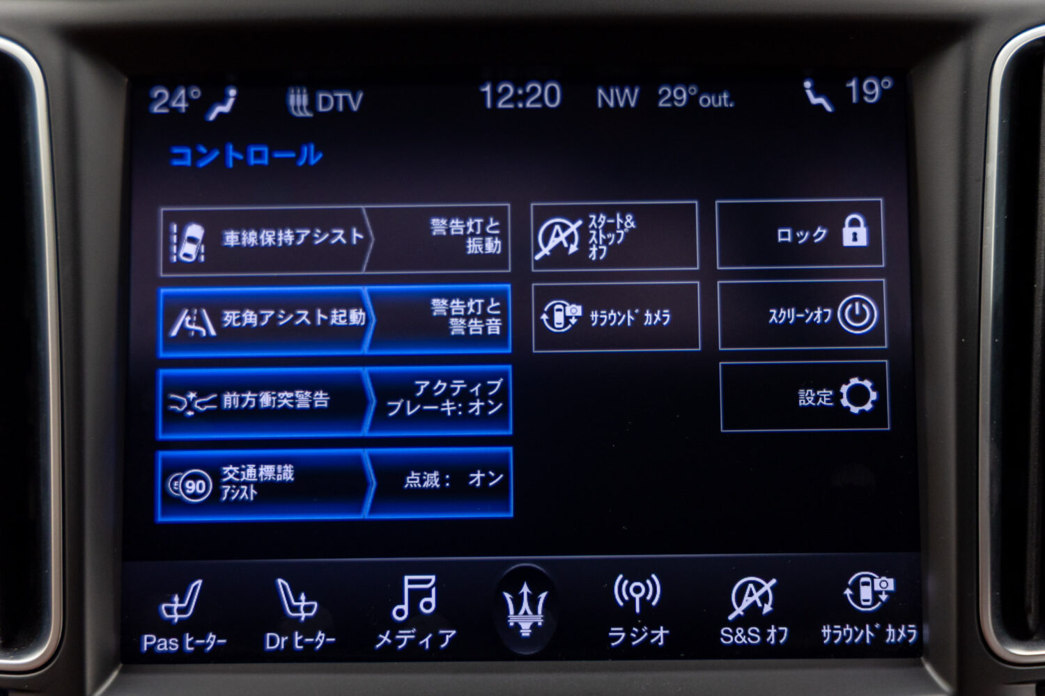 レヴァンテ　ディーゼル 　4WD